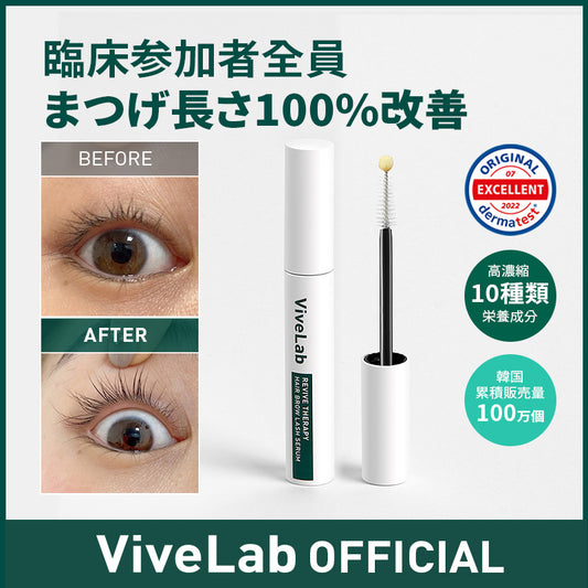 ViveLab まつげ美容液 – 4週間で実感できる濃密ケア