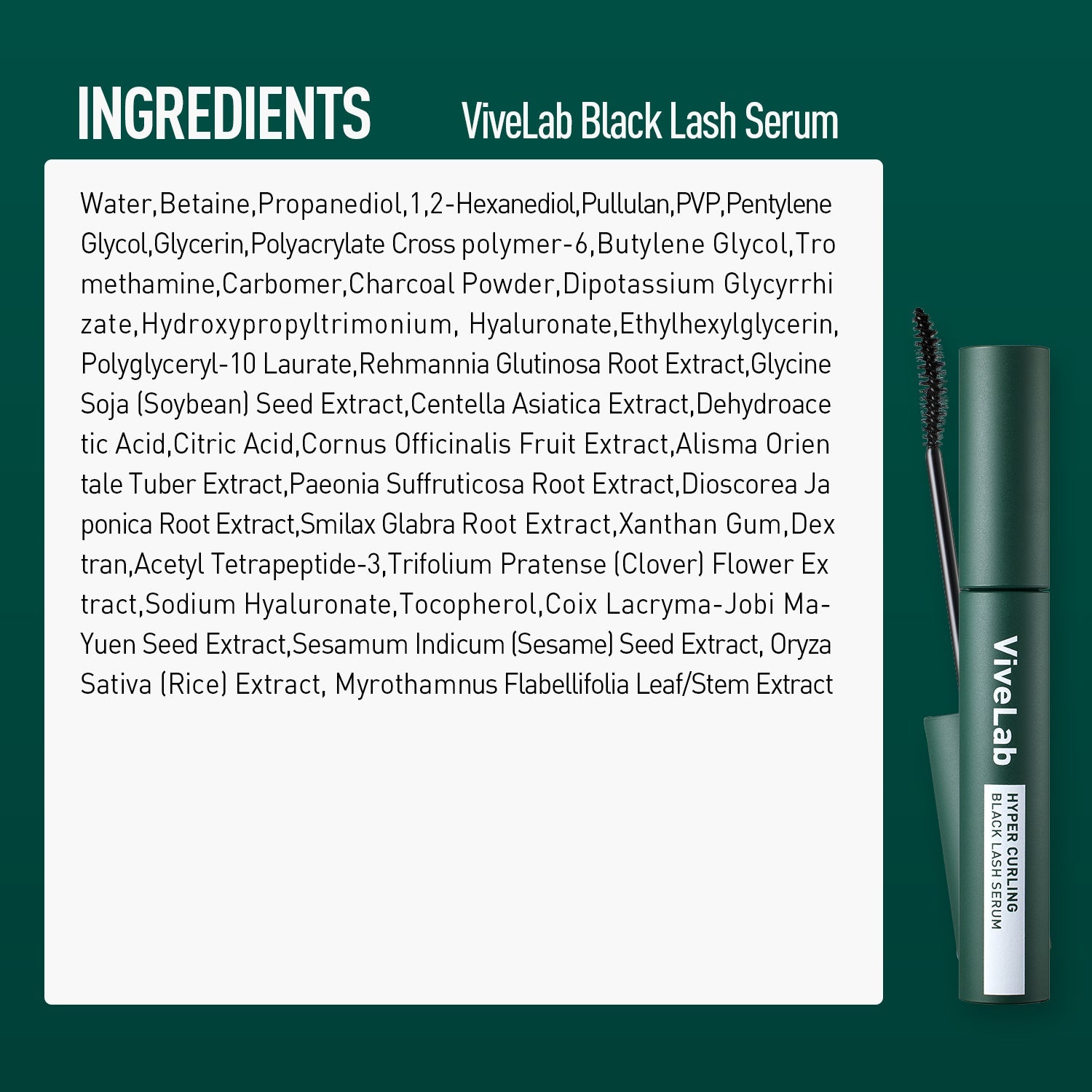 ViveLab ハイパーカール ブラック ラッシュセラム — 10秒で整う＆カール長持ち、ふんわり濃密まつ毛へ（8 ml / 0.27 fl oz）
