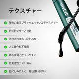 ViveLab ハイパーカール ブラック ラッシュセラム — 10秒で整う＆カール長持ち、ふんわり濃密まつ毛へ（8 ml / 0.27 fl oz）