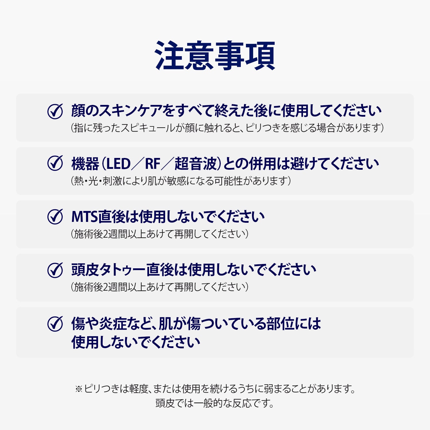 ViveLab Spioxyl™ スカルプセラム 400 ― 22万本マイクロスピキュールで、根元からふんわり濃密ヘアへ｜韓国No.1売上・皮膚科医推奨のK-Beautyスカルプセラム（15ml）